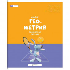 Тетрадь предметная 48л. ArtSpace 
