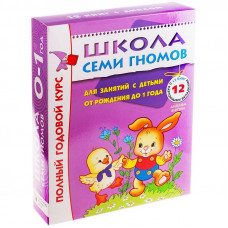 Комплект заданий Мозаика-Синтез 