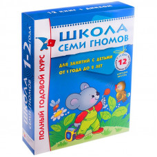 Комплект заданий Мозаика-Синтез 