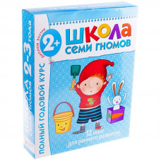 Комплект заданий Мозаика-Синтез 