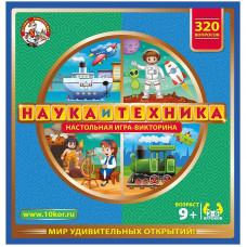 Игра настольная Десятое королевство 
