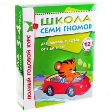 Комплект заданий Мозаика-Синтез 