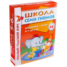Комплект заданий Мозаика-Синтез 