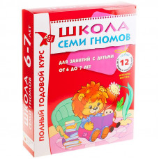 Комплект заданий Мозаика-Синтез 
