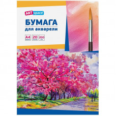 Папка для акварели 20л. А4, ArtSpace, 200г/м2