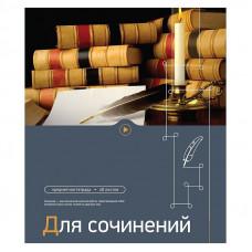 Тетрадь предметная 48л. ArtSpace 