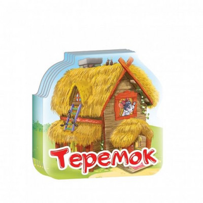 Книжка-гармошка 