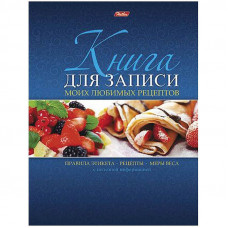 Книга для записи рецептов 96л. А5 