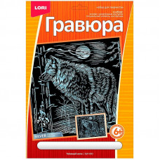 Гравюра с эффектом серебра Lori 