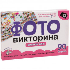Игра настольная Десятое королевство ходилка 