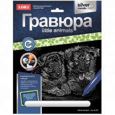 Гравюра с эффектом серебра Lori 