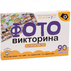 Игра настольная Десятое королевство ходилка 