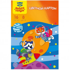 Картон цветной A4, Мульти-Пульти, 16л., 8цв., немелованный, в папке