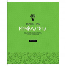 Тетрадь предметная 48л. ArtSpace 
