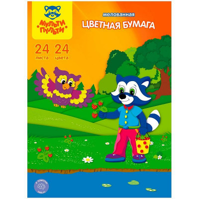 Цветная бумага A4, Мульти-Пульти, 24л., 24цв., мелованная, на скобе