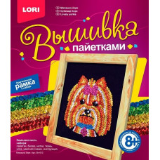 Вышивка пайетками 