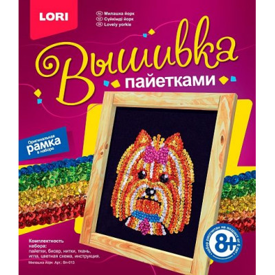 Вышивка пайетками 