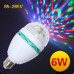 Лампа светодиодная LED Mini Pаrty Light Lаmp