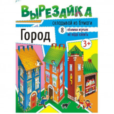 Вырезалка Лис 