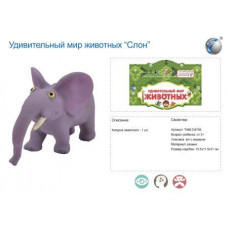 Слон в/п с хедером 19,5*11,5*31 см