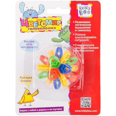 Игра-головоломка Kribly Boo 