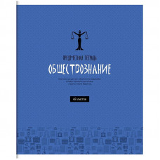 Тетрадь предметная 48л. ArtSpace 