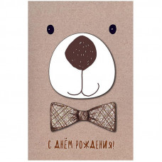 Открытка Арт и Дизайн 