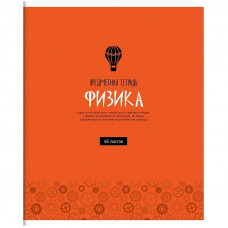 Тетрадь предметная 48л. ArtSpace 