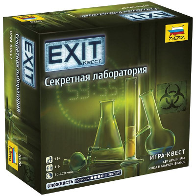 Игра настольная Звезда 