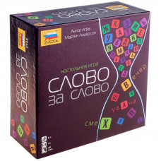 Игра настольная Звезда 