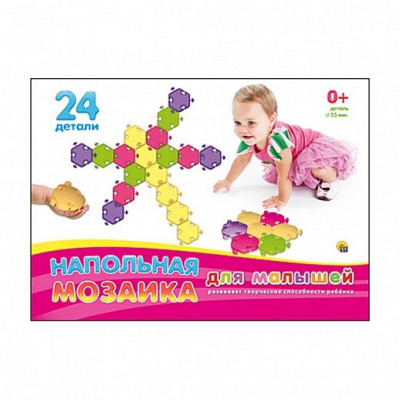 НАПОЛЬНАЯ МОЗАИКА ДЛЯ МАЛЫШЕЙ В КОРОБКЕ (24 детали) (для девочек) 61,5х42х17,5