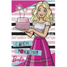 Открытка Арт и Дизайн 