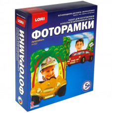 Набор для изготовления фоторамок из гипса Lori 