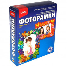 Набор для изготовления фоторамок из гипса Lori 
