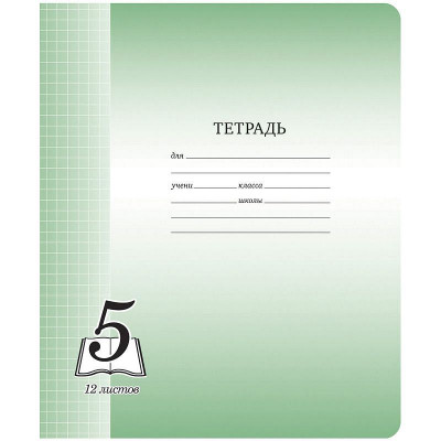 Тетрадь 12л., клетка ArtSpace 