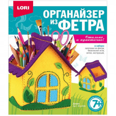 Органайзер из фетра Lori 