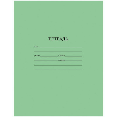 Тетрадь 12л., клетка ArtSpace, эконом