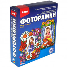 Набор для изготовления фоторамок из гипса Lori 