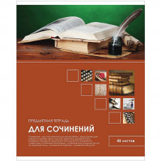 Тетрадь предметная 48л. ArtSpace 