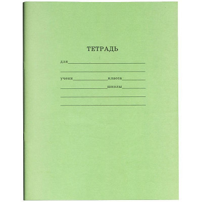 Тетрадь 12л., косая линия Проф-Пресс, эконом