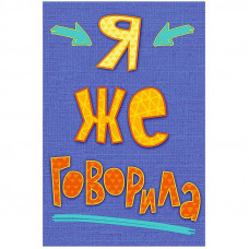 Открытка Арт и Дизайн 