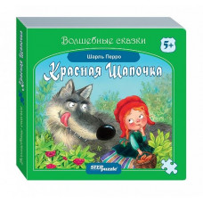 Книжка-игрушка 