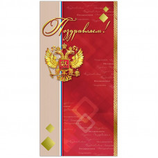 Открытка Русский дизайн 