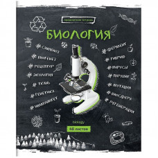 Тетрадь предметная 48л. ArtSpace 