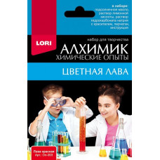 Химические опыты.Лава красная 135*113*43+40 мм Европодвес