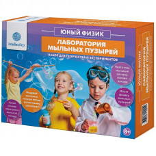 Набор для опытов Intellectico 