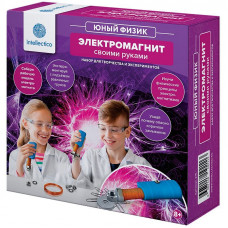 Набор для опытов Intellectico 