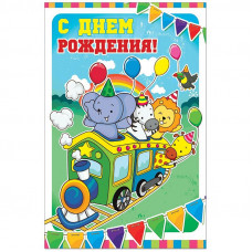 Открытка Русский дизайн 
