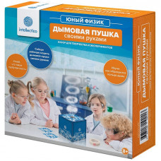 Набор для опытов Intellectico 