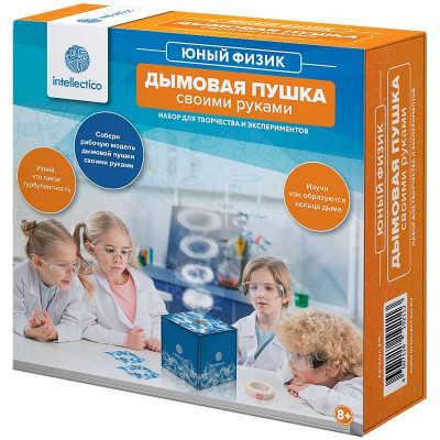 Набор для опытов Intellectico 